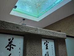 -寂照庵