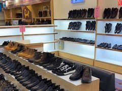 -云柏鞋业(十里堡店)