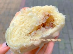 -俞记安顺特色破酥包(民生路店)