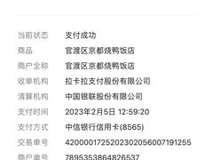 -学成饭店(官南大道店)