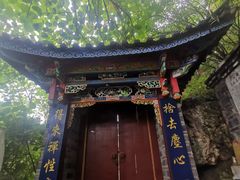 -丽江束河古镇-石莲古寺