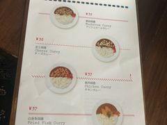 菜单-铃木食堂(帽儿胡同店)