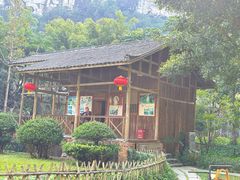 -明仕田园