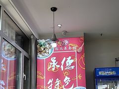 -张记荞面馆