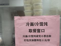 -玉华饮食店(茅台路店)