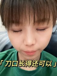-八大处整形