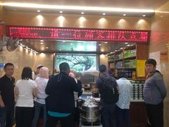 门面-清真·益鑫羊肉手抓馆(花园北街店)