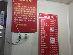 -航天馒头(瞻园路店)