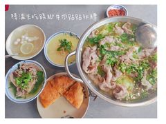 -肖四女乐山跷脚牛肉(江北星街坊店)