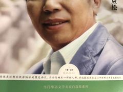 -良友书坊(安徽路店)