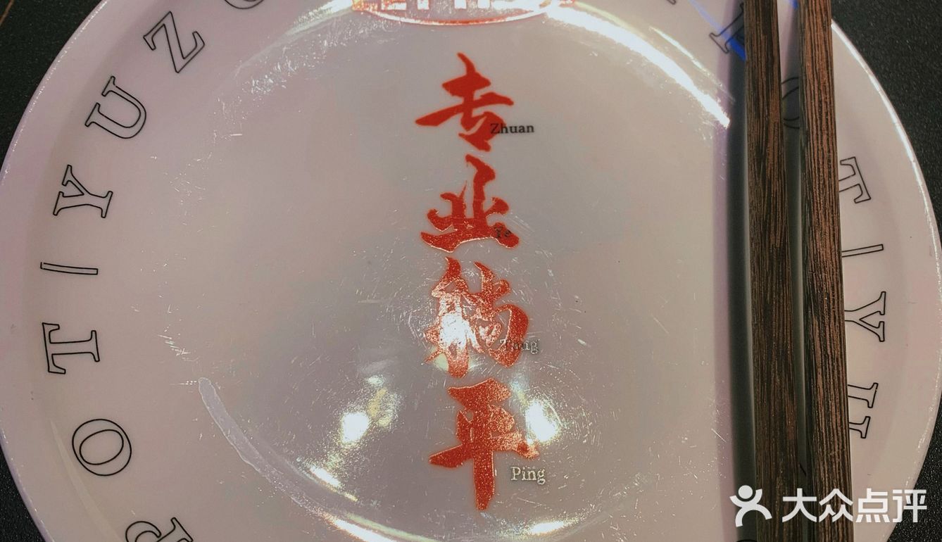 值得反复打卡的重庆老火锅[胜利]