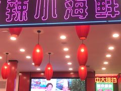 -簋街仔仔小龙虾(总店)