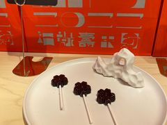 梨膏棒棒糖-阮大兴糕团(日月光中心店)
