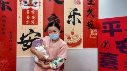 -禧悦府国际月子会所(总店)