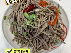 -嘉和一品粥(天秀店)