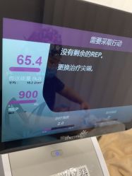 -和颜一美轻医美连锁