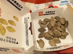 -西贝(枫蓝国际购物中心店)