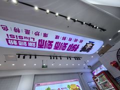 -柳蛳蛳螺蛳粉(朱辛庄TBD店)