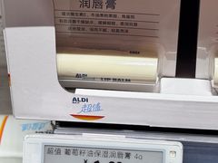 -ALDI奥乐齐超市(凯德虹口店)