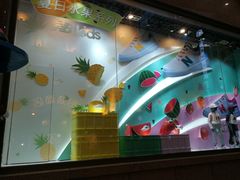 -宝大祥青少年儿童购物中心(南京东路店)