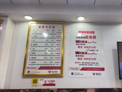 -郑远元专业修脚房(北大路店)