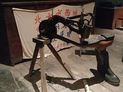 -和平菓局(王府井店)