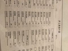 菜单-苏浙汇(朝外店)