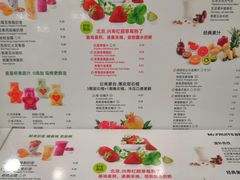 菜单-Mr.Fruits水果先生(北京市百货大楼店)