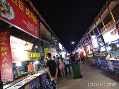 -大学城夜市