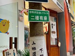 -Nirvana Cafe&Bar(北仓文创街区店)
