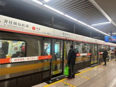 -奥体中心(地铁站)