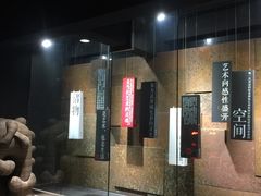 -成都许燎源现代设计艺术博物馆