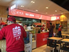 -驴世家驴肉火烧·凉皮·胡辣汤(五道口店)