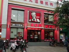 门面-肯德基(九龙店)