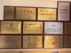 -清真·老门框爆肚涮肉·中华老字号(丰管路店)