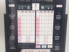 -DFS旗下塞班岛T广场(Saipan)