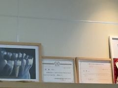 -上海仁爱医院口腔科 · 种植