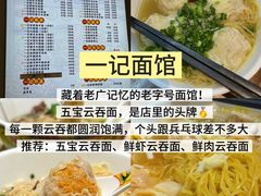 -江南西(地铁站)