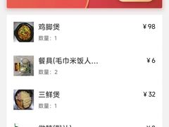 -阿龙酒煲(海宁新苑路店)