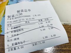 -北疆饭店(吴江店)