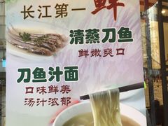 -老半斋(福州路店)