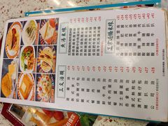 -新辉港式茶餐厅(北栅店)