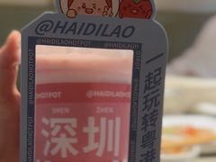 -海底捞火锅(坪山益田假日广场店)