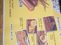 -木屋烧烤(双榆树店)
