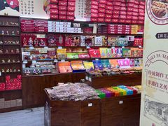 -桂发祥十八街麻花(和平路店)