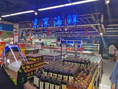 -世纪家家福生活超市(和义西里小区店)