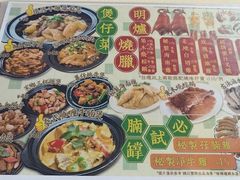 -永盈茶餐厅(江南大道中店)