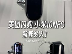 -小米之家(虹桥天街店)