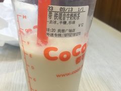 -CoCo都可(新我格广场店)