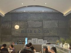 -nata&bica(松江大学城店)